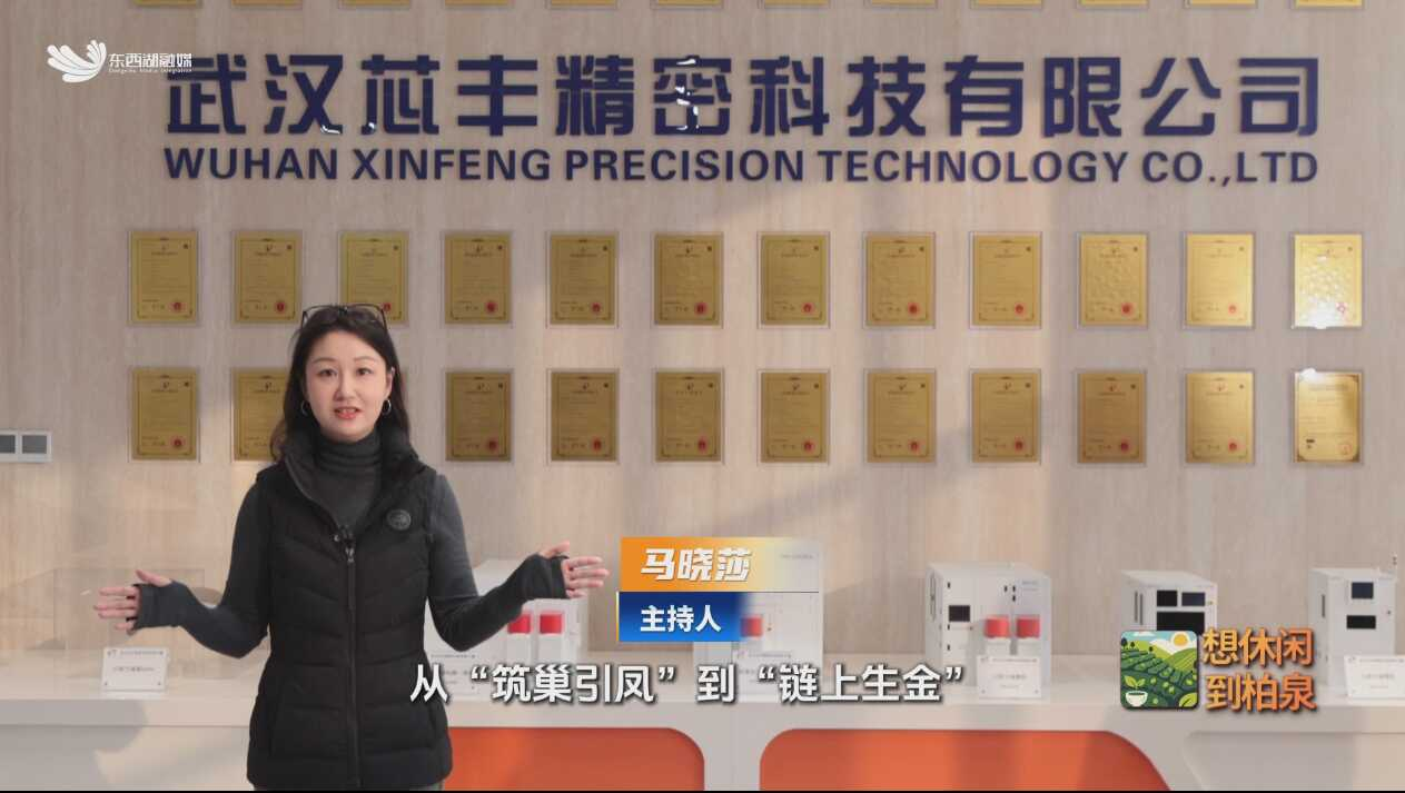 网谷这五年·再街再厉之柏泉街